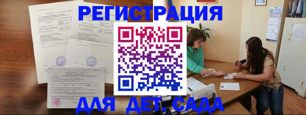 прописка от собственника в Михайлове