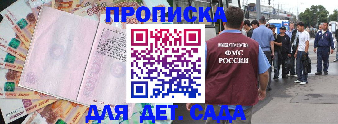 найти адрес прописки в Михайлове